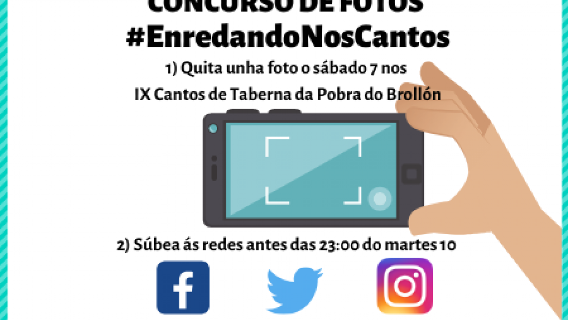 concurso fotos cantos de taberna a pobra do brollón