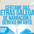 Certame de narración e debuxo infantil das Letras Galegas 2026